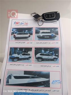 هيونداي توسان